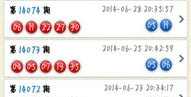 七位数开奖结果查询,惊喜连连，幸运儿诞生！