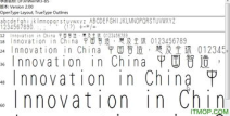 华康金文,华康金文字体赏析