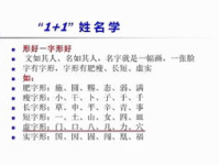 姓名学打分,揭秘姓名背后的命运密码