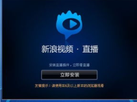 新浪nba无插件直播,畅享高清赛事，轻松观赛新体验
