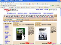 雅虎中文网站,雅虎中文网站最新资讯概览