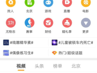 怎么看微博热搜,揭秘热点生成与传播机制