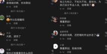 娱乐吃瓜酱的音频在哪找,探寻幕后故事