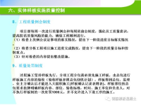 展会方案策划书,方案策划书核心要素解析